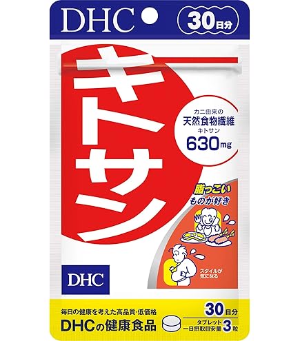 Amazon | DHC 濃縮紅麹 20日分 20粒 | DHC | 食物繊維