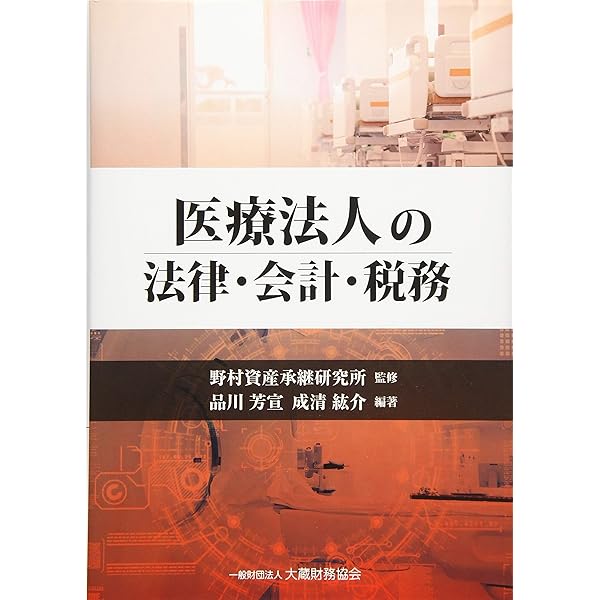 具体事例による財産評価の実務―相続税・贈与税〈平成25年2月改訂