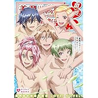 美男高校地球防衛部LOVE! NOVEL! III (ぽにきゃんBOOKSライトノベルシリーズ)