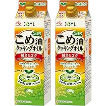 Amazon.co.jp: JOYL こめ油たっぷりクッキングオイル (米油 60