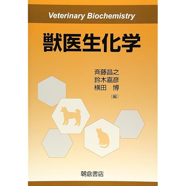 獣医生理学 獣医生理学 | ジェ-ムズ G.カニンガム |本 | 通販 | Amazon