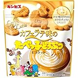 モントワール ギンビス カフェラテ味のたべっ子どうぶつ 40g×10袋
