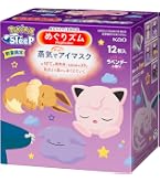 Amazon.co.jp: 【ケース販売】めぐりズム 蒸気でホットアイマスク 無