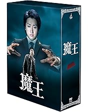 ★送無！新品！「忍びの国」豪華メモリアルBOX Blu-ray 忍びの国」豪華メモリアルBOX【Blu-ray】 : 大野智, 山崎努, 和田竜