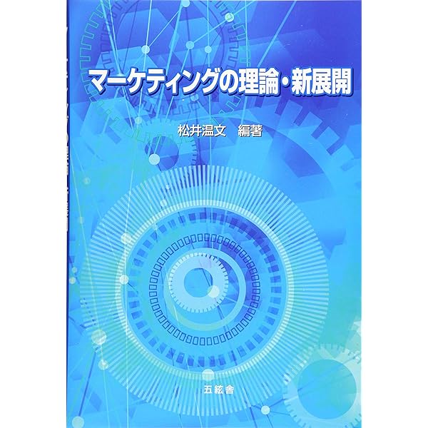 Amazon.co.jp: アンニョンハセヨ!韓国語 改訂新版: 初級テキスト : 朴
