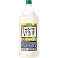 【たっぷりサイズ大容量】サッポロ 濃いめのレモンサワーの素 [ 濃縮カクテル 1800ml ]