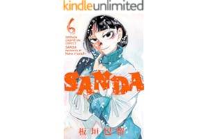 SANDA　6 (少年チャンピオン・コミックス)