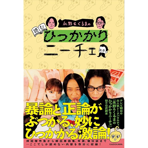 Amazon.co.jp: 【Amazon.co.jp限定】M-1グランプリ2024 ～20回目、1万