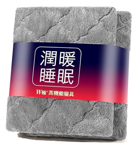 Amazon｜【 医薬品会社の 遠赤外線 寝具 】暖暖爽快 Luxury