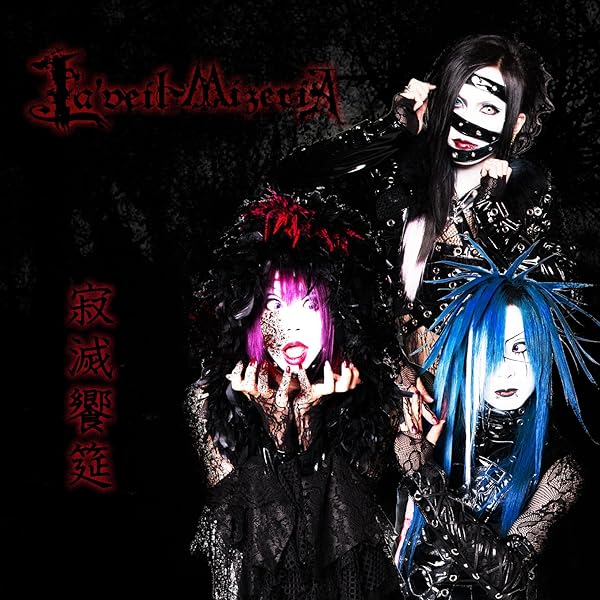 Crucifixion × La'veil MizeriA 会場限定CD 暁鴉 1.jpg