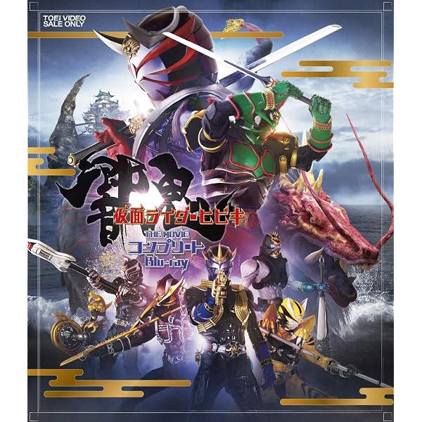Amazon.co.jp: 仮面ライダー響鬼 DVD全12巻セット : DVD