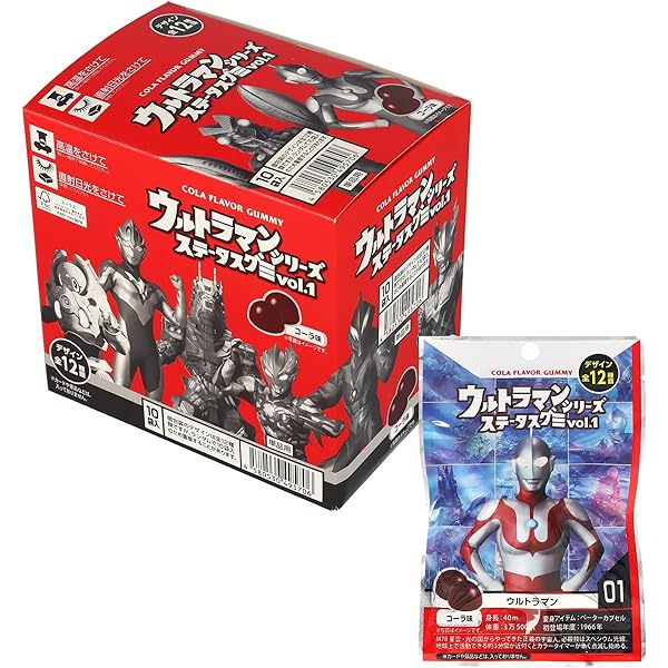 Amazon | モントワール ウルトラマンシリーズステータスグミvol.1 40g