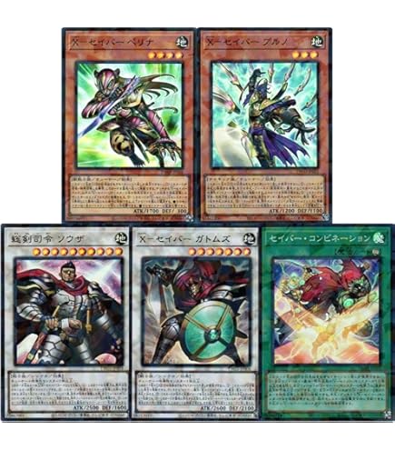 Amazon.co.jp: 【テラナイト 新規5種まとめ売り】 遊戯王カード