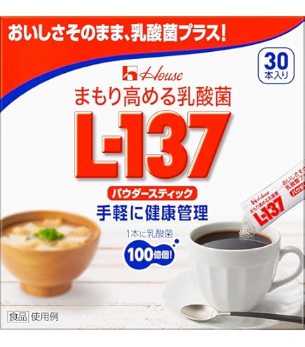 Amazon | 【2箱セット】11-1(いちいちのいち)乳酸菌 東京大学薬学部が