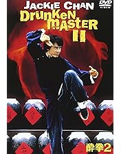 Amazon.co.jp: レッド・ブロンクス [DVD] : ジャッキー・チェン