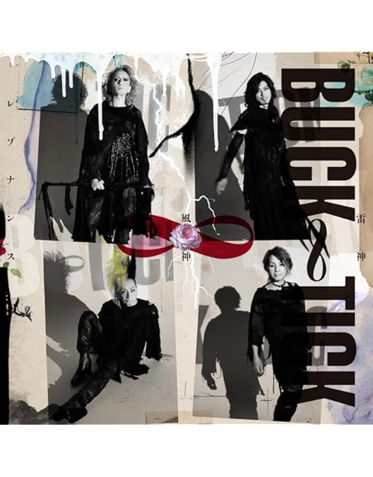 Amazon.co.jp: LONGINUS [DVD] : 櫻井敦司, 魚谷佳苗, 松本実, 北村