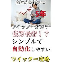 Amazon Co Jp 新着ランキング Sns ブログ の新着ランキングです