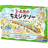 幻冬舎 3・4歳のちえジグソー