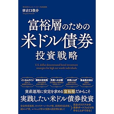 Amazon.co.jp Best Sellers: The most popular items in Bonds