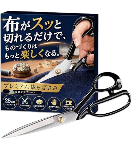 Amazon.co.jp: 東京庄三郎 東鋏 裁ちばさみ 24cm A-240 : 文房具