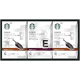 スターバックス オリガミ パーソナルドリップコーヒーギフト SB-20S