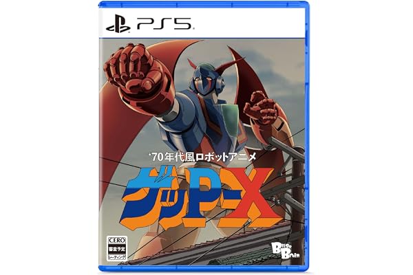 70年代風ロボットアニメ ゲッP-X -PS5
