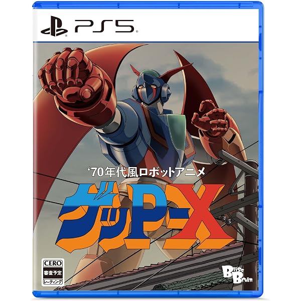 Amazon.co.jp: R-Type Dimensions III -PS5 【早期特典】復刻版説明書