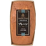 栗原園 パウンドケーキプレーン 1本