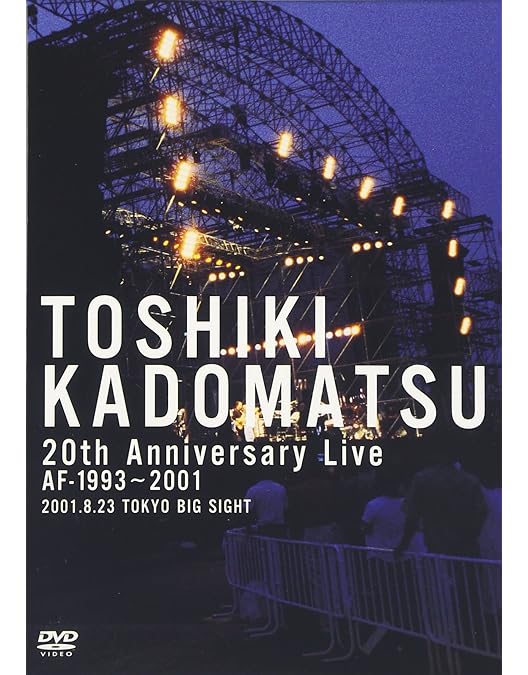 Amazon.co.jp: TOSHIKI KADOMATSU 25th Anniversary Performance