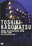 20th Anniversary Live AF-1993~2001 [DVD]