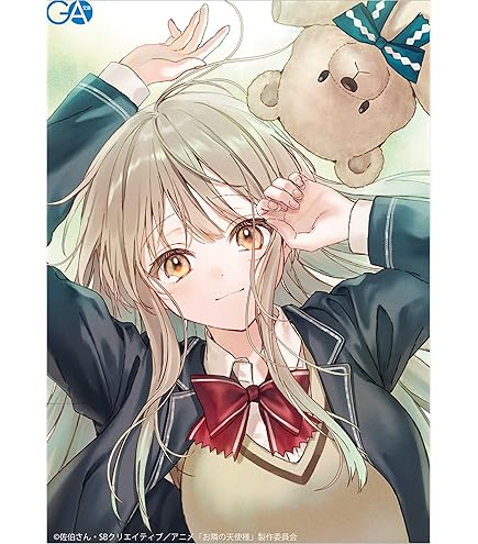 Amazon.co.jp: TENITOL TALL お隣の天使様にいつの間にか駄目人間に