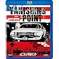 バニシング・ポイント [Blu-ray]