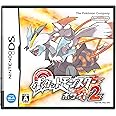 ポケットモンスターホワイト2