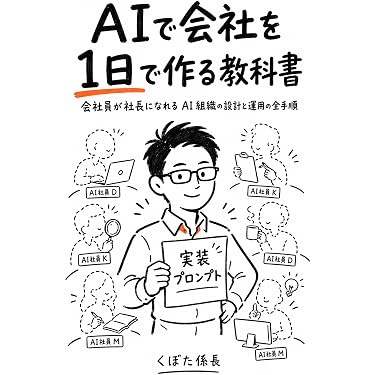 Amazon.co.jp 最新リリース: ビジネス組織改革 の新着ランキングです。