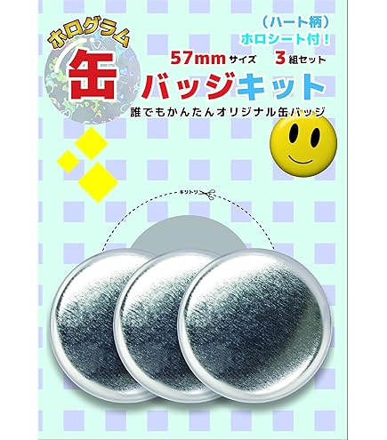 Free　Deep Spirit 　缶バッジ　ホログラム Free!TYM Clear Blue Series-Deep Spirit ver.-】 「ホログラム缶