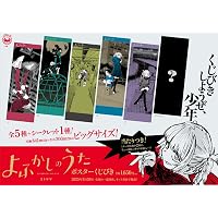 君の名は。 新海誠絵コンテ集 2 | 新海 誠, 「君の名は。」製作委員会