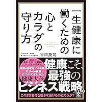 【まとめ売り】ビジネス書 入門 25冊 ドラッカー、カーネギー、ディズニー まとめ売り】ビジネス書 入門 25冊 ドラッカー、カーネギー