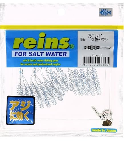 Amazon.co.jp: reins(レイン) ルアー アジリンガー #122 瀬戸内