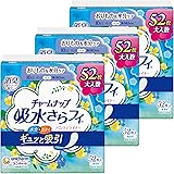 【まとめ買い】チャームナップ 吸水さらフィ 女性用 パンティライナー 10cc ロング 無香料 19cm【軽い尿もれの方】156枚(52枚×3パック)