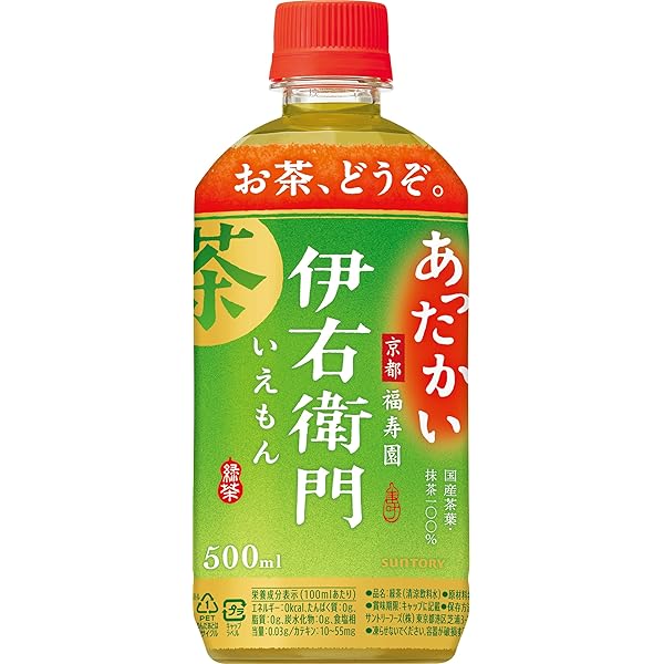 Amazon.co.jp: 伊藤園 お～いお茶 緑茶 電子レンジ対応 ホット