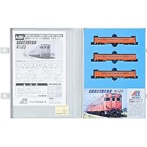 Amazon | マイクロエース Nゲージ 国鉄キハ23/45/53 首都圏色 3両  