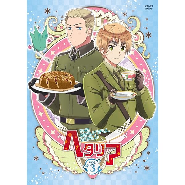 Amazon.co.jp: アニメ「 ヘタリア The World Twinkle 」 vol.3 [DVD  