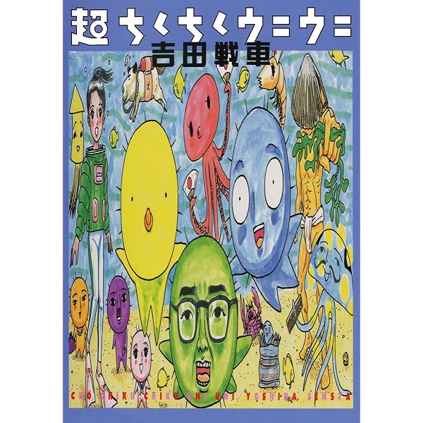 Amazon.co.jp: フロマンガ（1） (ビッグコミックススペシャル) eBook
