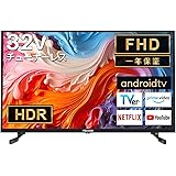 テレビ 32V型 2K 液晶 テレビ Google TV Dolby Atmos対応 チューナーレステレビ ネット動画対応 2024年モデル