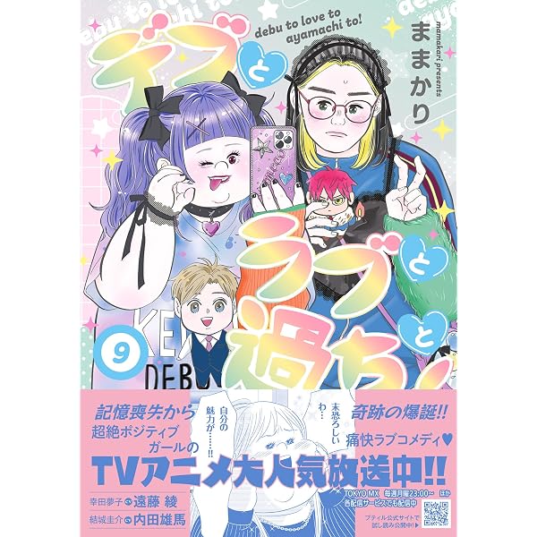 Amazon.co.jp: 金瓶梅(60) (まんがグリム童話) : 竹崎真実: 本