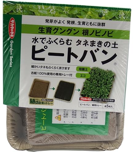 Amazon.co.jp: サカタのタネ タネまき土 ゴールデンピートパン