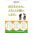 ぼけますから、よろしくお願いします。