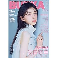 BOMB!(ボム!) 2025年7月号（表紙：瀬戸口 心月（乃木坂46
