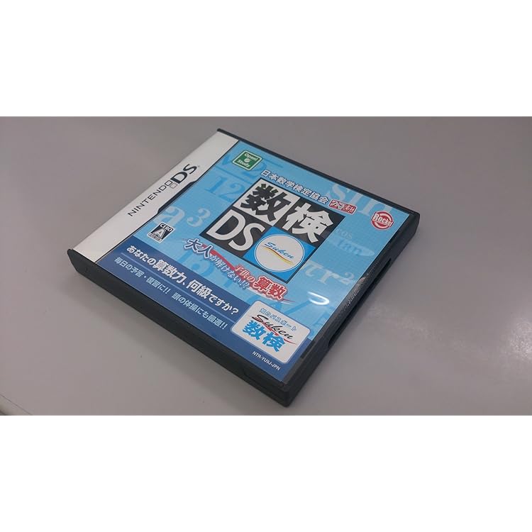 数学マスターDS　新品未開封　<最終価格> 数学マスターDS 新品未開封 <最終価格> Amazon | 数学マスターDS