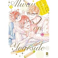 Amazon.co.jp: 隣の王子は甘えさせ上手 (Charaコミックス) : 園瀬もち: 本